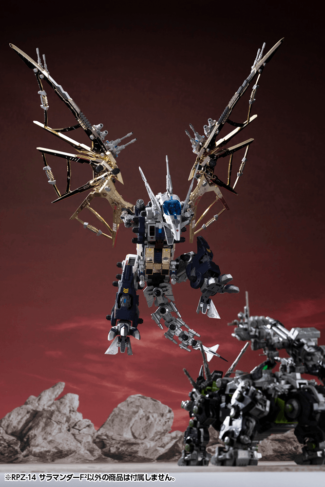 (Pre-Order)  ETA Q1 2027 - KOTOBUKIYA - ZOIDS - RPZ-14 SALAMANDER F2