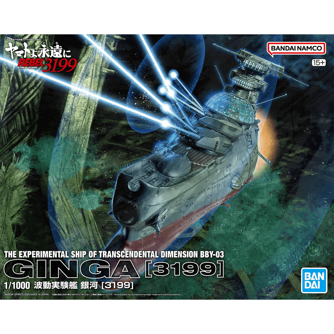 Bandai Hobby 1/1000 THE EXPERIMENTAL SHIP OF TRANSCENDENTAL DIMENSION BBY-03 GINGA [3199](2026)