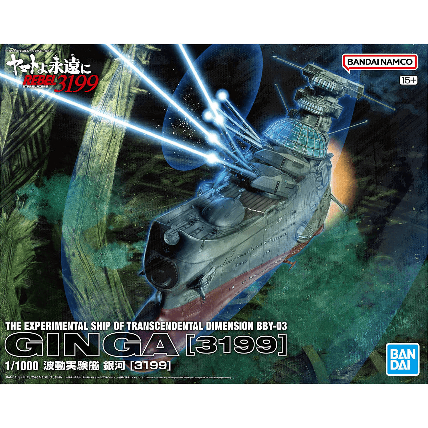 Bandai Hobby 1/1000 THE EXPERIMENTAL SHIP OF TRANSCENDENTAL DIMENSION BBY-03 GINGA [3199](2026)