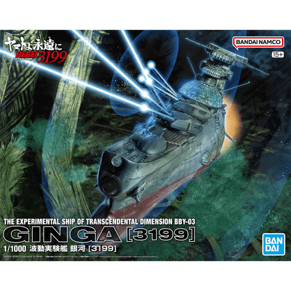 Bandai Hobby 1/1000 THE EXPERIMENTAL SHIP OF TRANSCENDENTAL DIMENSION BBY-03 GINGA [3199](2026)
