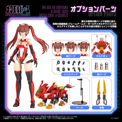 (Pre-Order CLOSED)  ETA Q4 2026 - KOTOBUKIYA - ZOIDS - MV-01A Ao Kiriyama &amp; BLADE LIGER DRESS CODE 