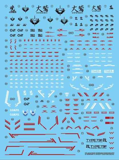 G-Rework [RG] AKATSUKI_OOWASHI