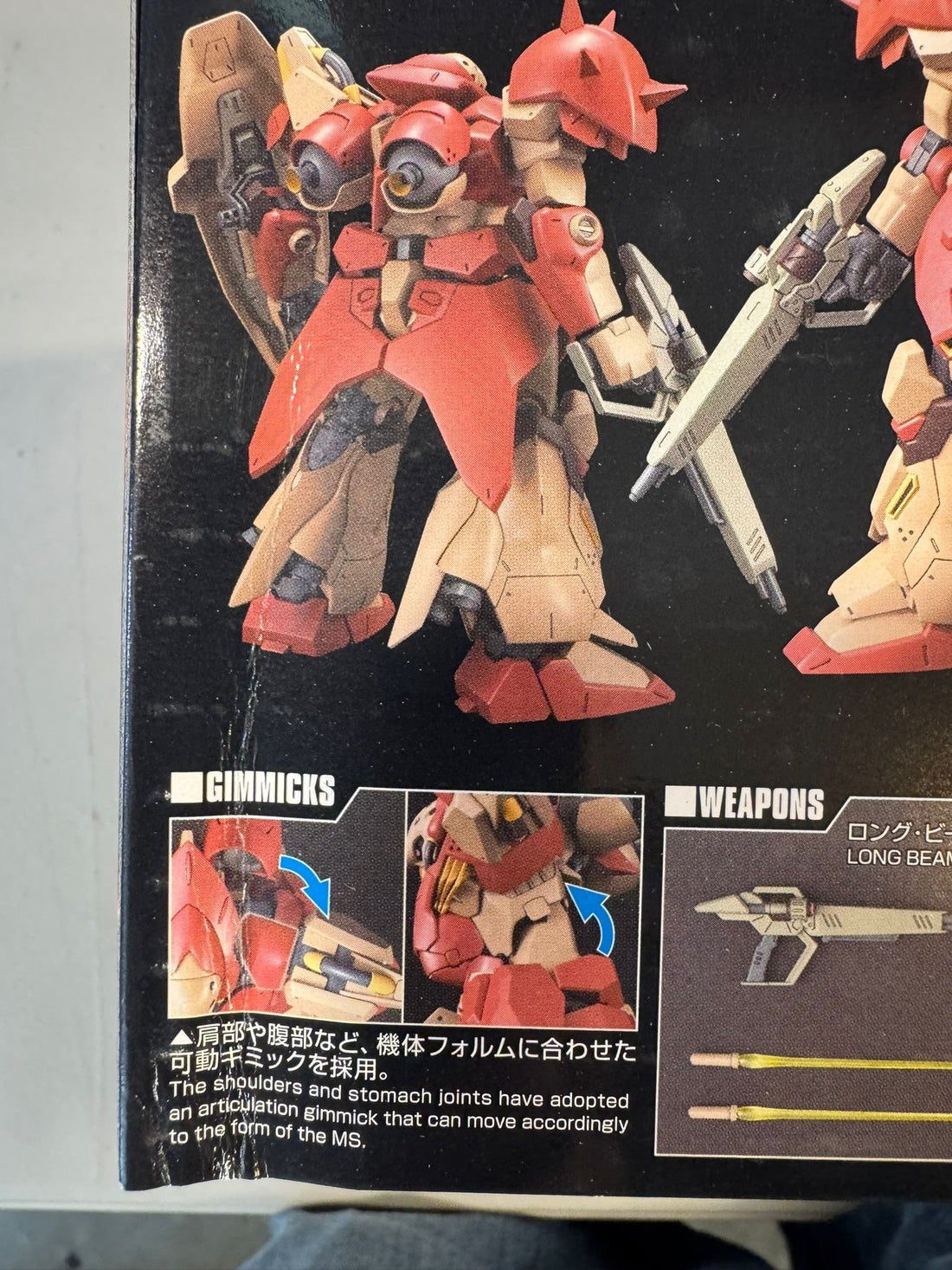 Bandai Hobby HGUC 