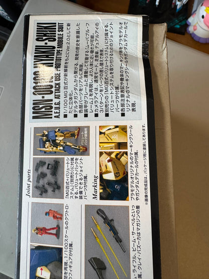 Bandai Hobby MG 1/100 Hyaku-shiki Ver 2.0 (2015) (Damaged Box)