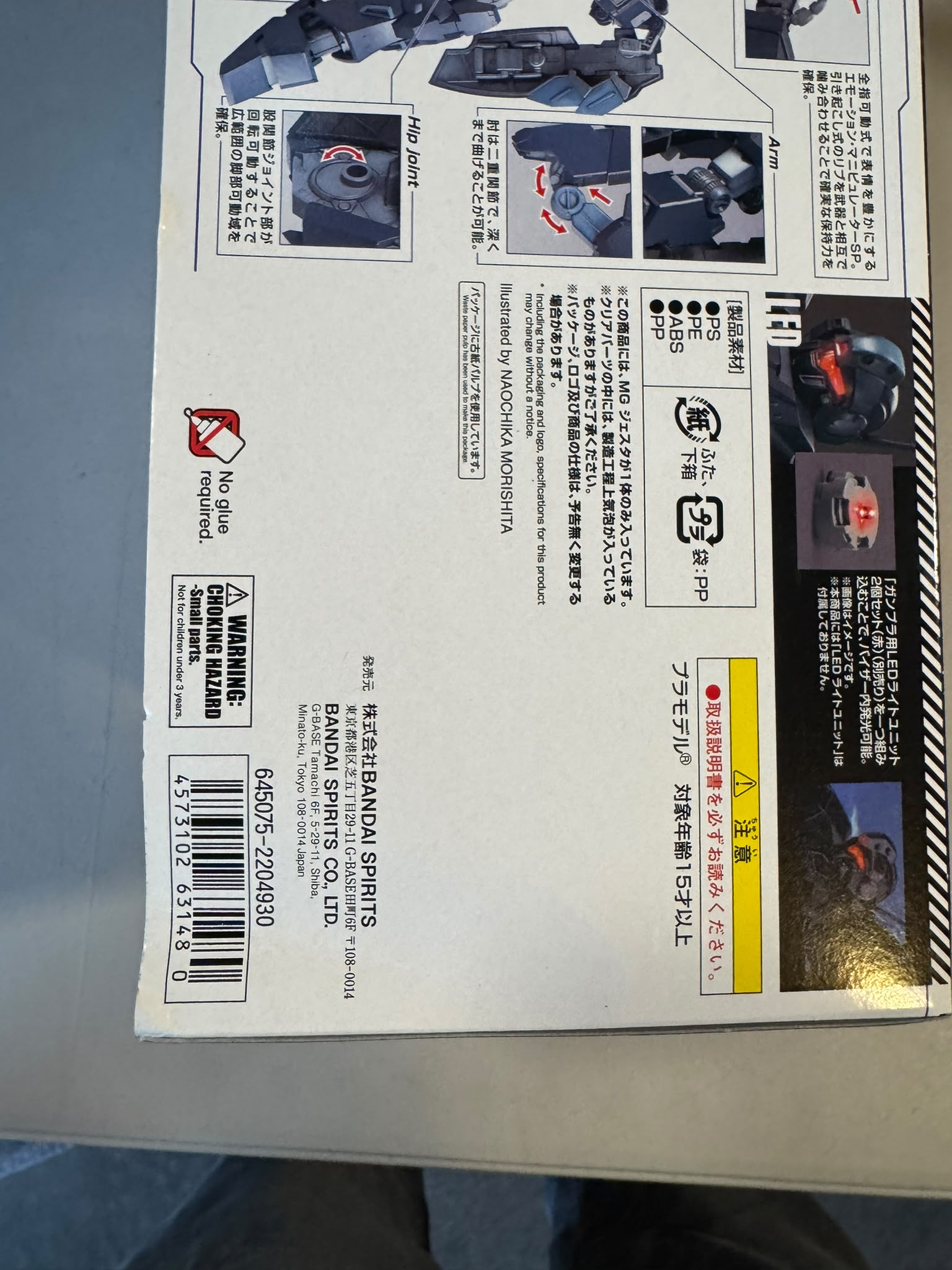 Bandai Hobby MG 1/100 Jesta (2013) (Damaged Box)