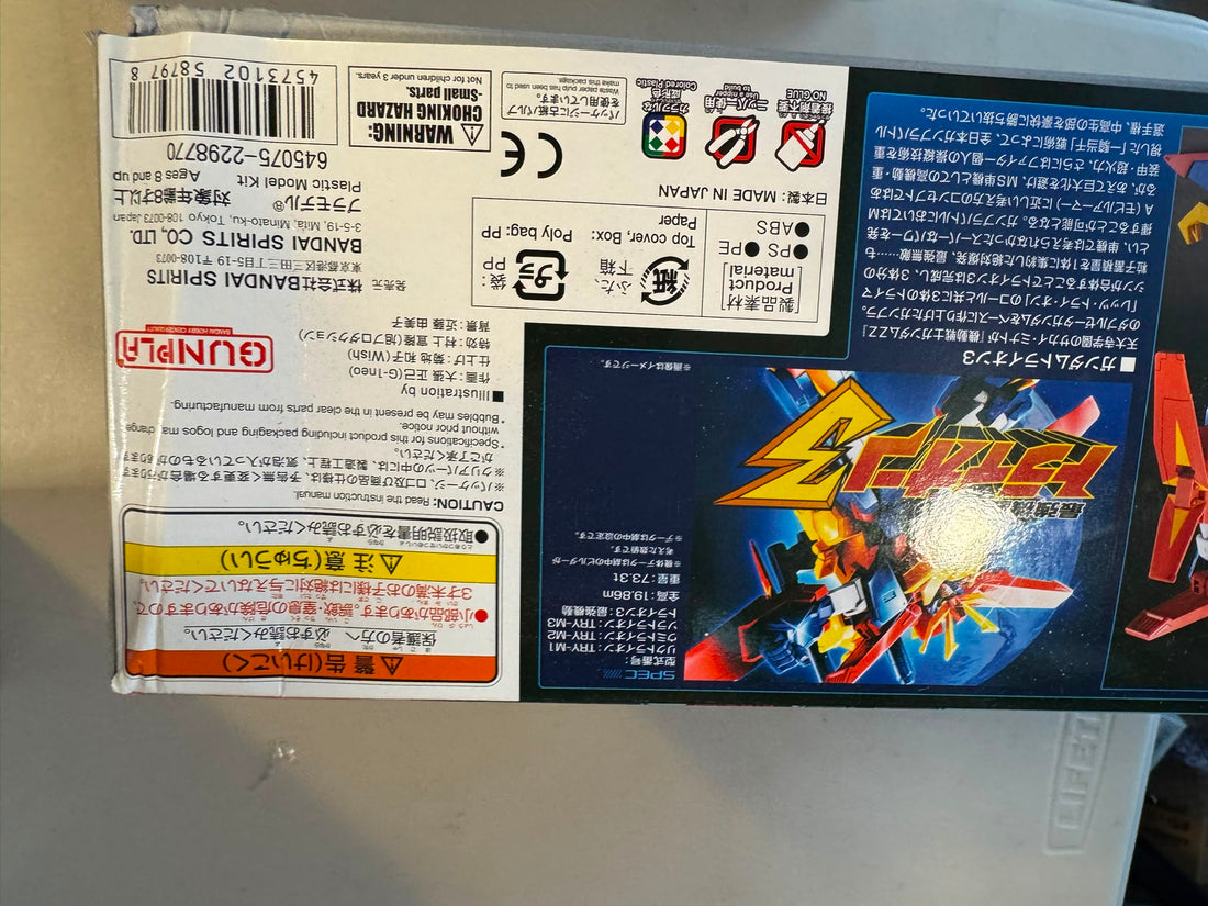 Bandai Hobby HGBF 