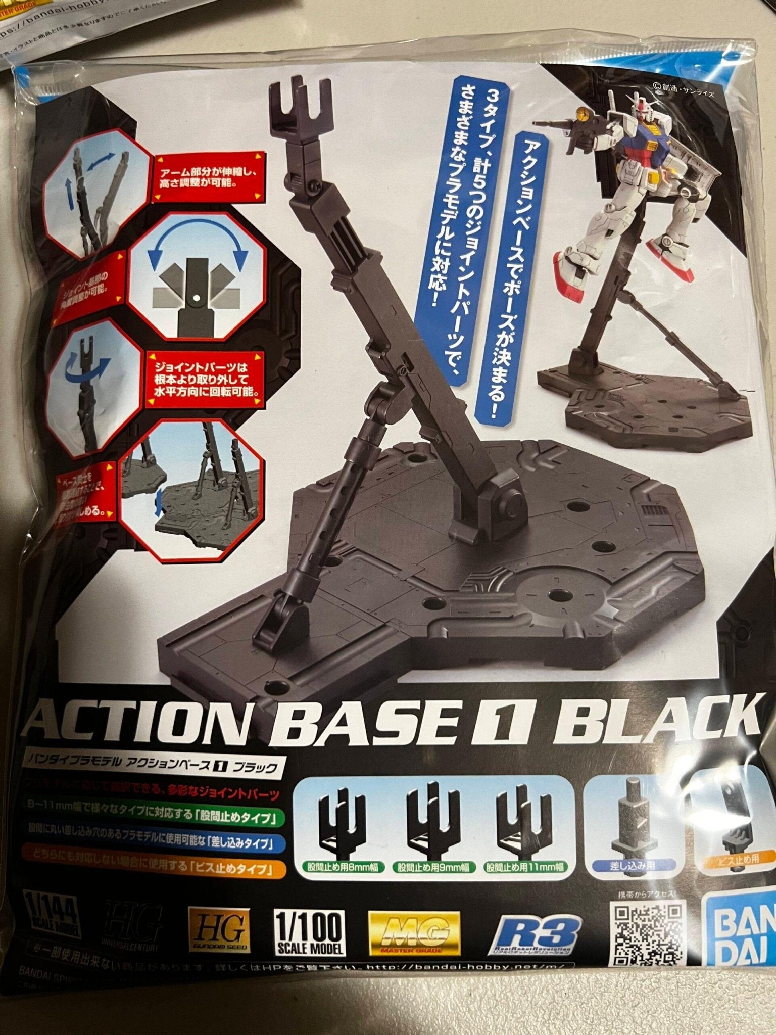 Action Base One Variants Action Base 1 Black – Gundam Extra-Your BEST Gunpla Supplier