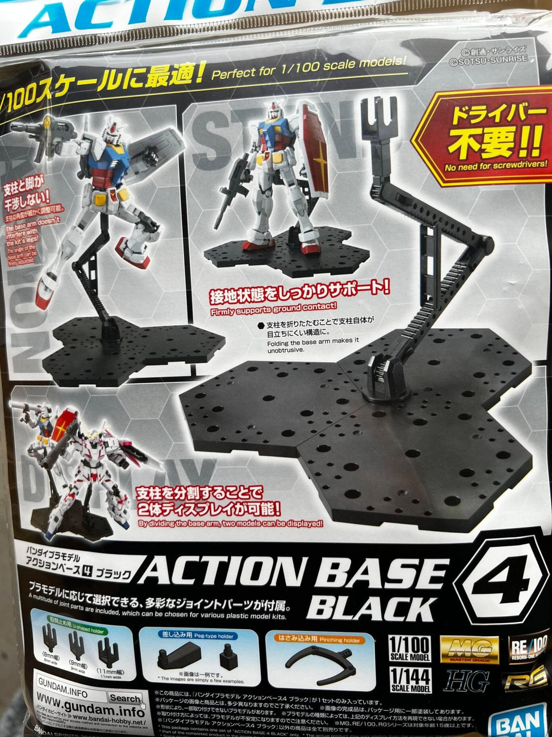 Action Base 4 Black [1/15] - Gundam Extra - Your BEST Gunpla Supplier