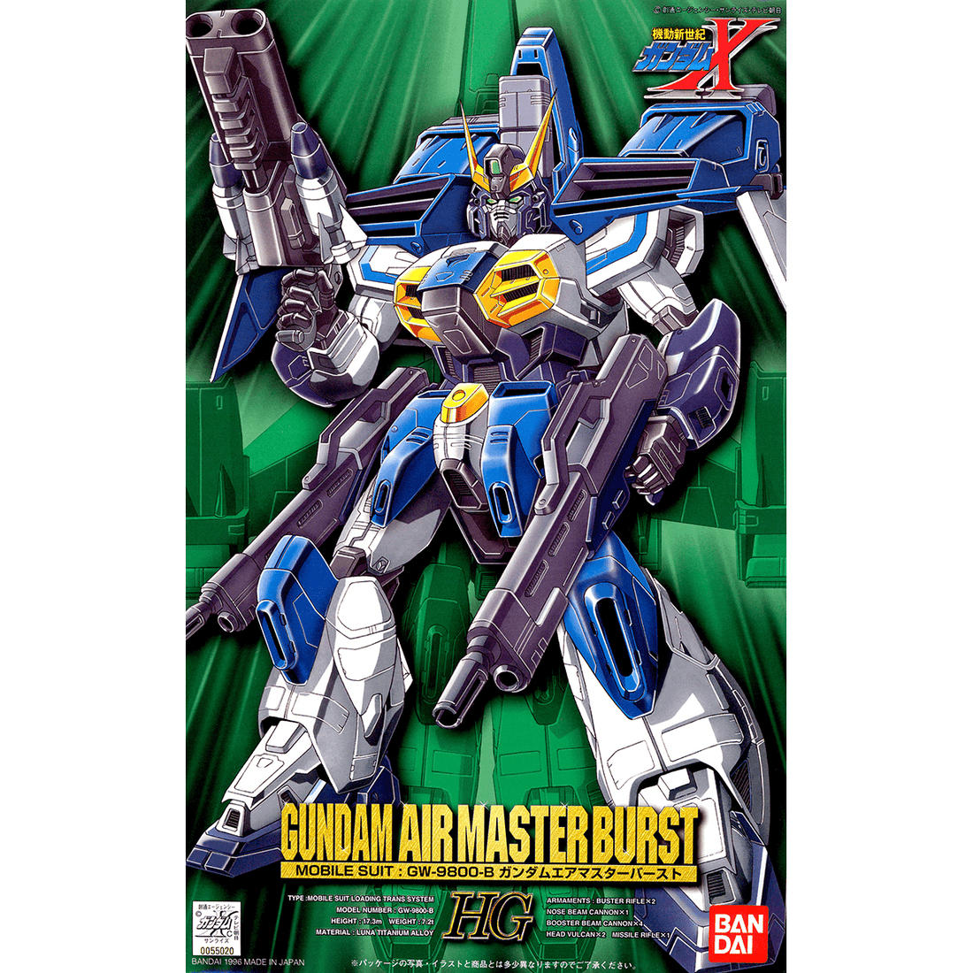Bandai Hobby HG 1/100 Gundam Air Master Burst(1996)