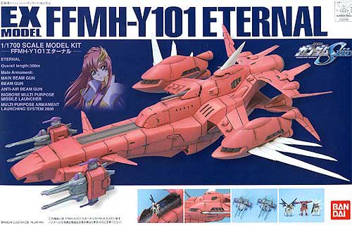 BANDAI Gundam Seed EX Model - 21 Eternal - Gundam Extra - Your BEST Gunpla Supplier