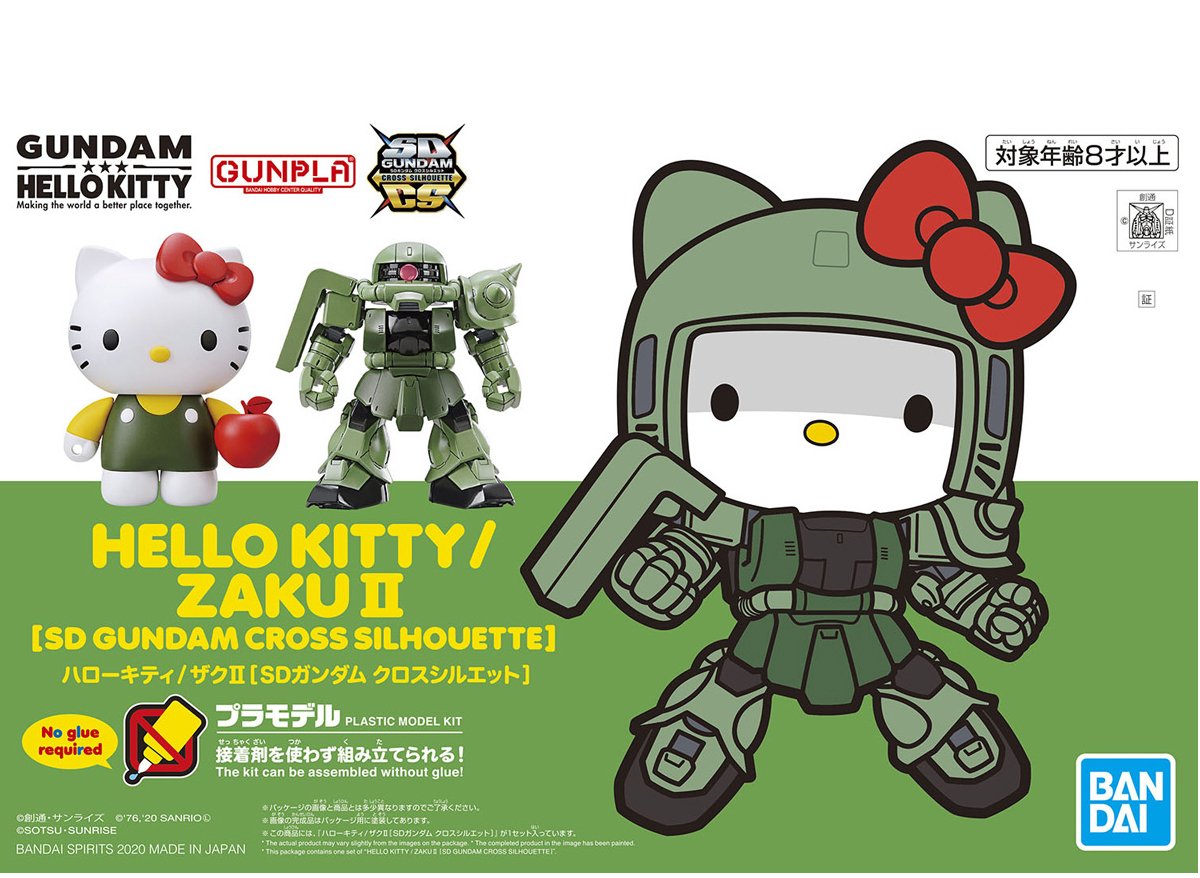 BANDAI HELLO KITTY/ZAKUII [SD GUNDAM CROSS SILHOUETTE] - Gundam Extra - Your BEST Gunpla Supplier