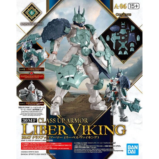 BANDAI Hobby 30MF CLASS UP ARMOR (LIBER VIKING) - Gundam Extra - Your BEST Gunpla Supplier