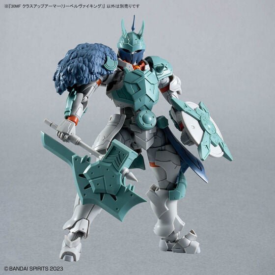 BANDAI Hobby 30MF CLASS UP ARMOR (LIBER VIKING) - Gundam Extra - Your BEST Gunpla Supplier