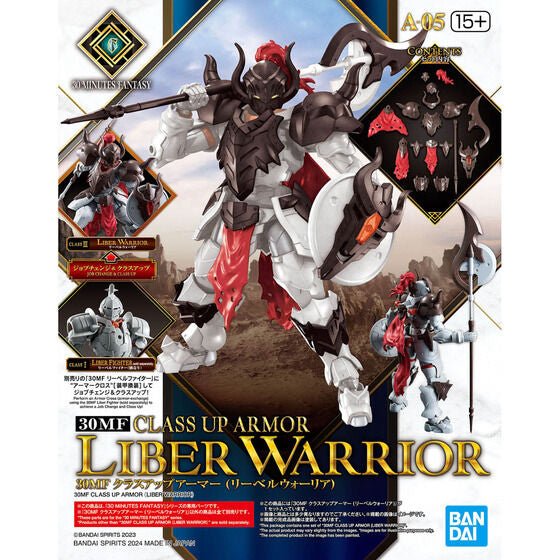 BANDAI Hobby 30MF CLASS UP ARMOR (LIBER WARRIOR) - Gundam Extra - Your BEST Gunpla Supplier