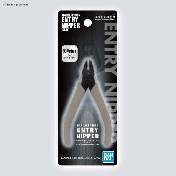 BANDAI Hobby BANDAI SPIRITS ENTRY NIPPER [GRAY] - Gundam Extra - Your BEST Gunpla Supplier
