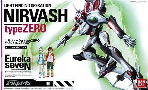 BANDAI Hobby Eureka Seven Nirvash - Gundam Extra - Your BEST Gunpla Supplier