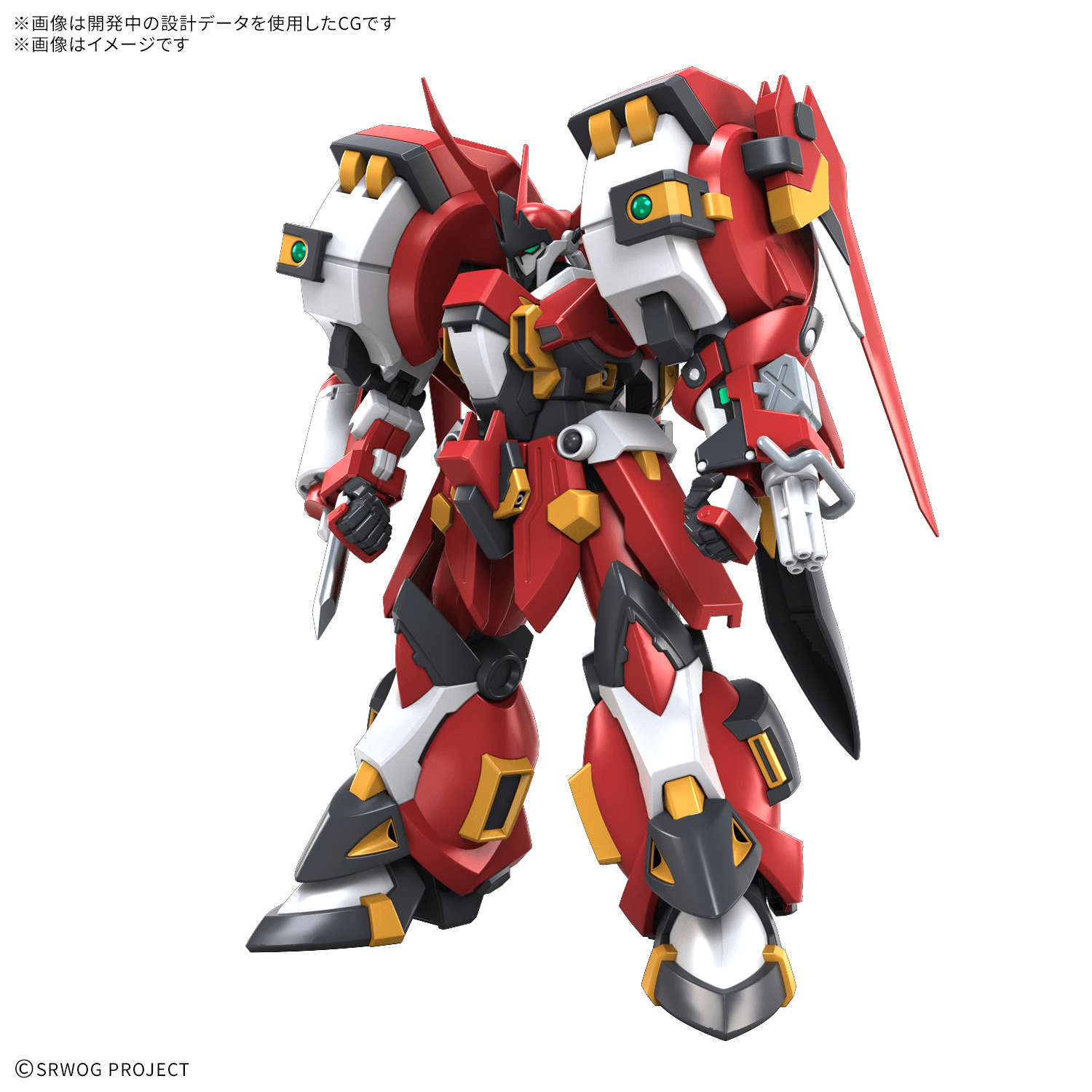 (Pre-Order)  ETA Jan-Feb 2027 HG ALTEISEN RIESE