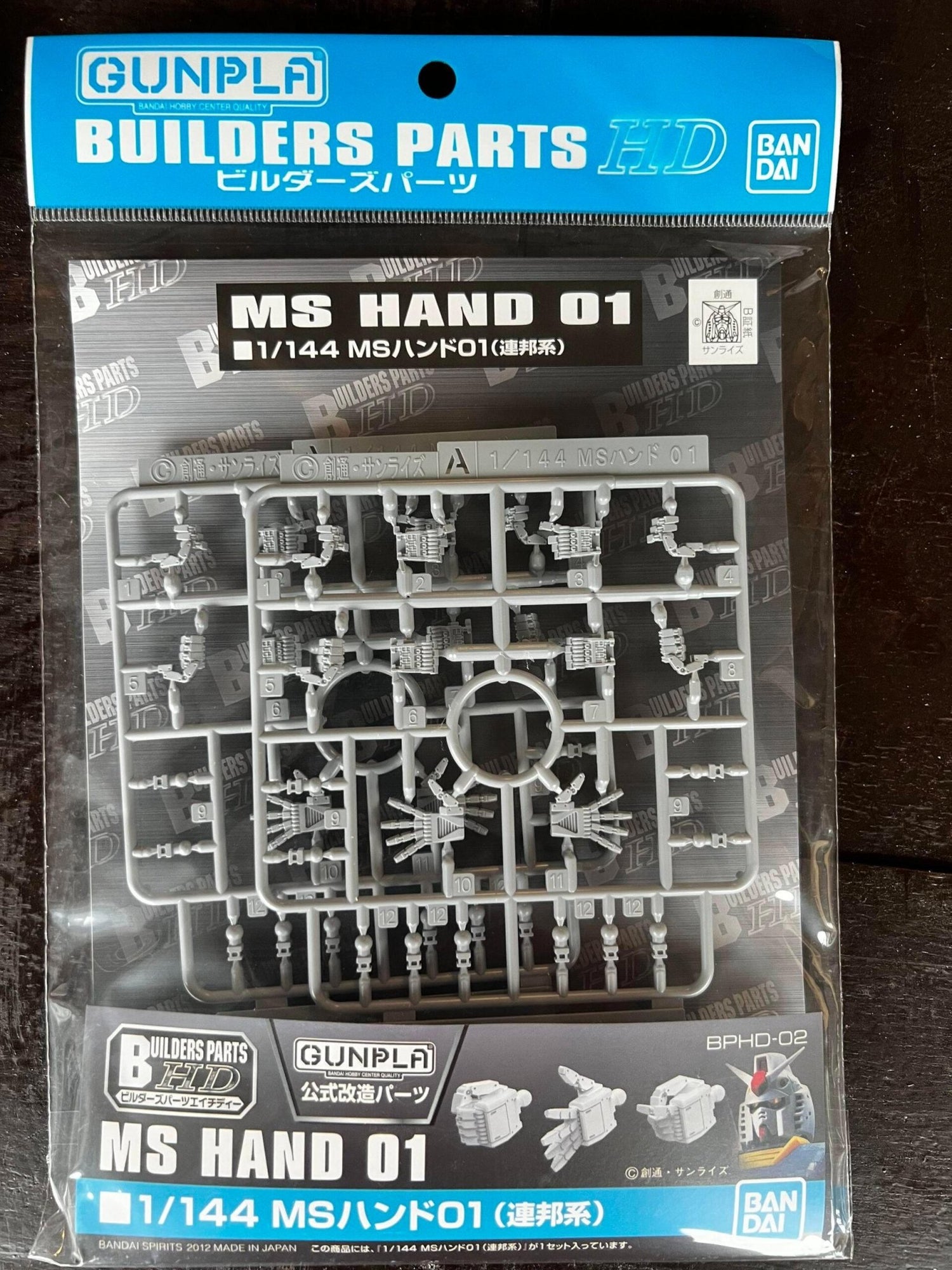 Builders Parts - HD 1/144 MS Hand 01 (E.F.S.F.) - Gundam Extra - Your BEST Gunpla Supplier