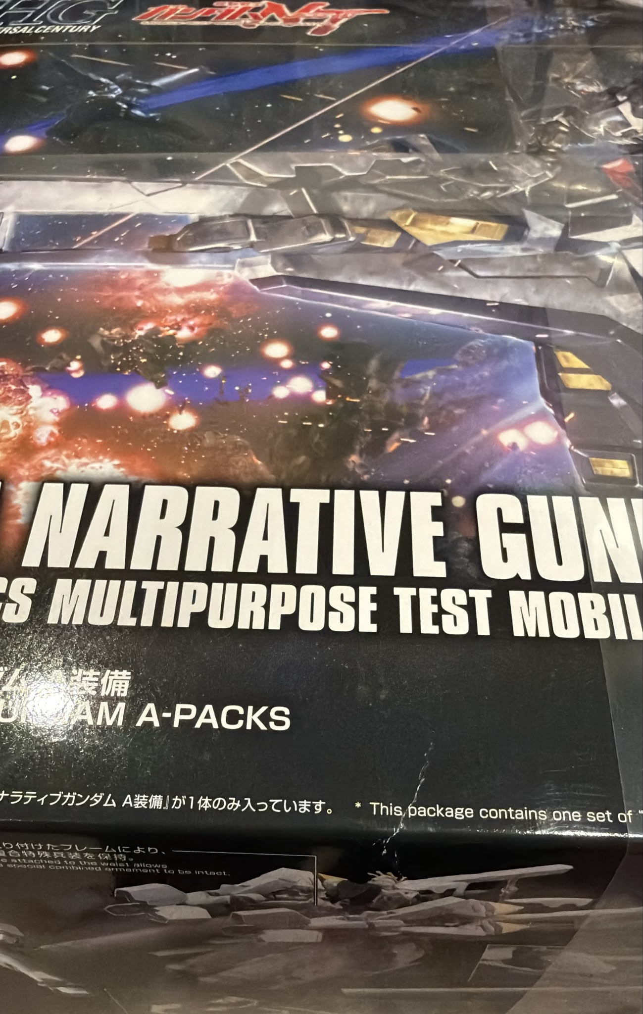 Bandai Hobby HGUC 