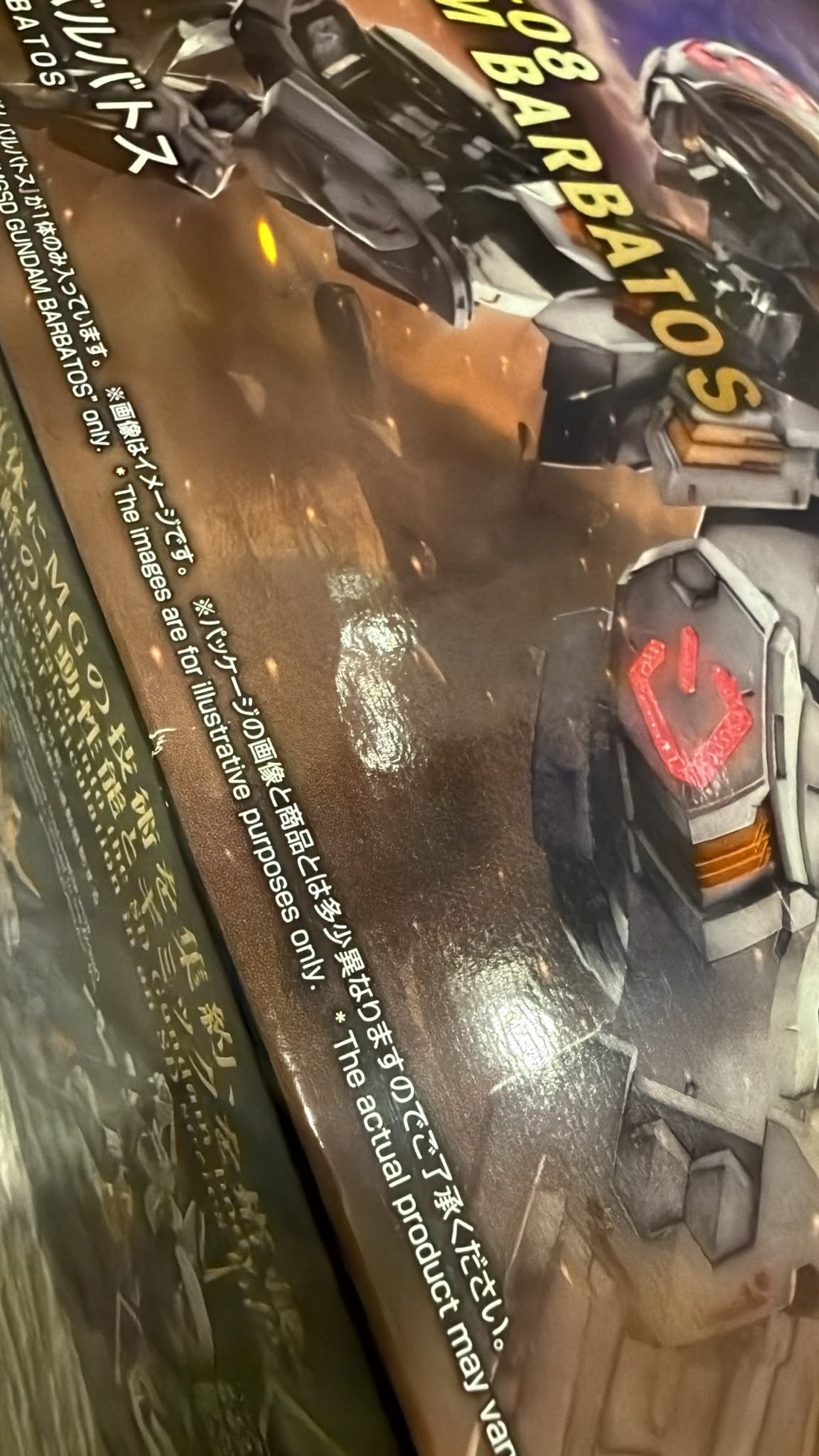 Bandai Hobby Master Grade SD (MGSD) Gundam Barbatos (2023) (Slightly Damaged Box, runner perfect condition)