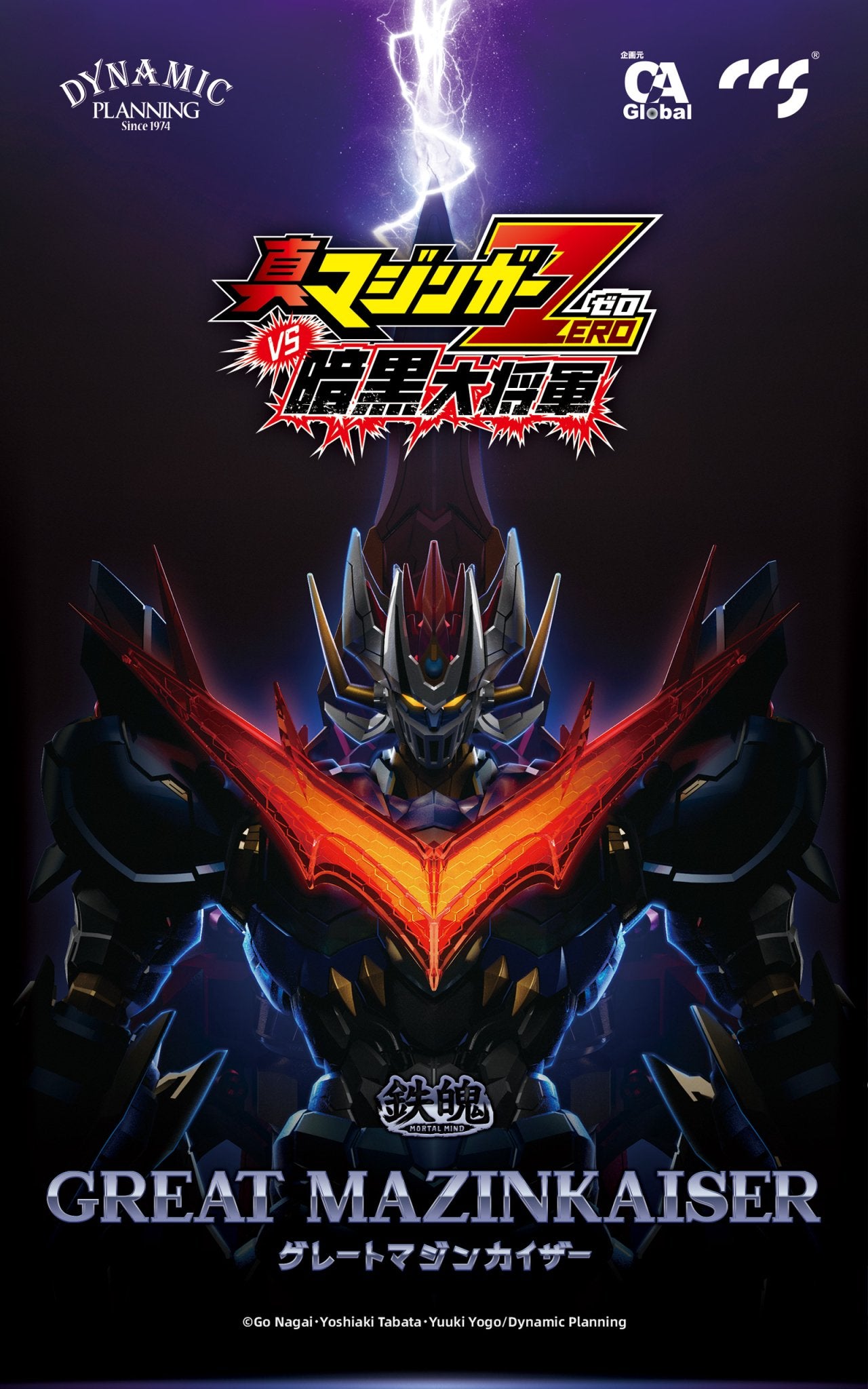 CCSTOYS CCS Toys Great Mazinkaiser - Gundam Extra - Your BEST Gunpla Supplier