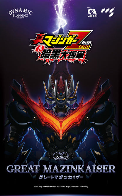 CCSTOYS CCS Toys Great Mazinkaiser - Gundam Extra - Your BEST Gunpla Supplier