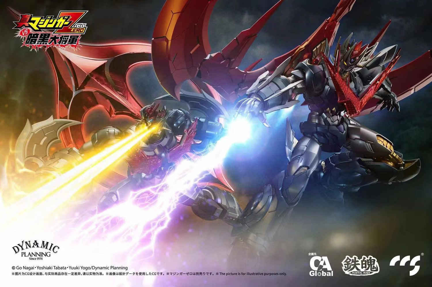 CCSTOYS CCS Toys Great Mazinkaiser - Gundam Extra - Your BEST Gunpla Supplier