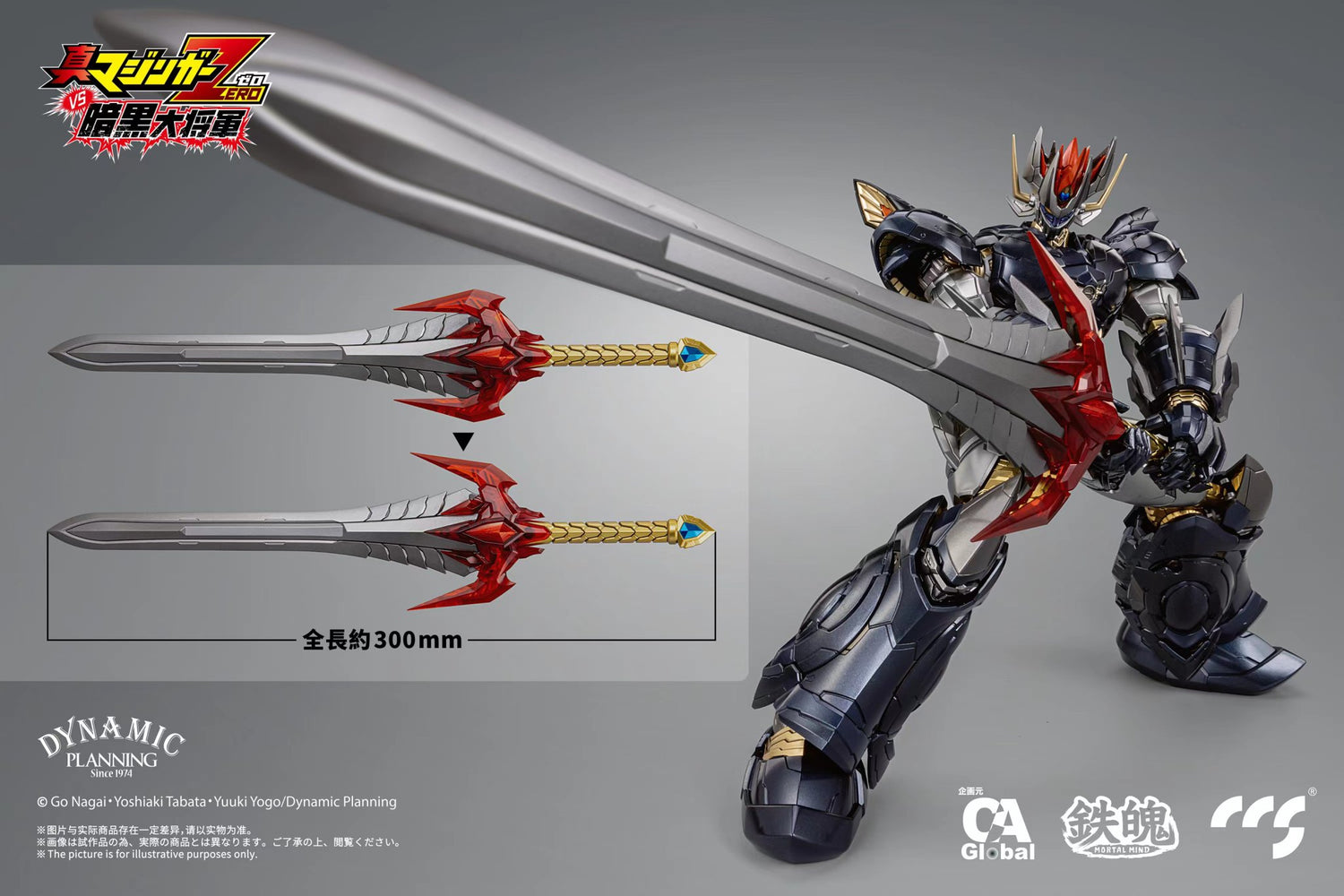 CCSTOYS CCS Toys Great Mazinkaiser - Gundam Extra - Your BEST Gunpla Supplier