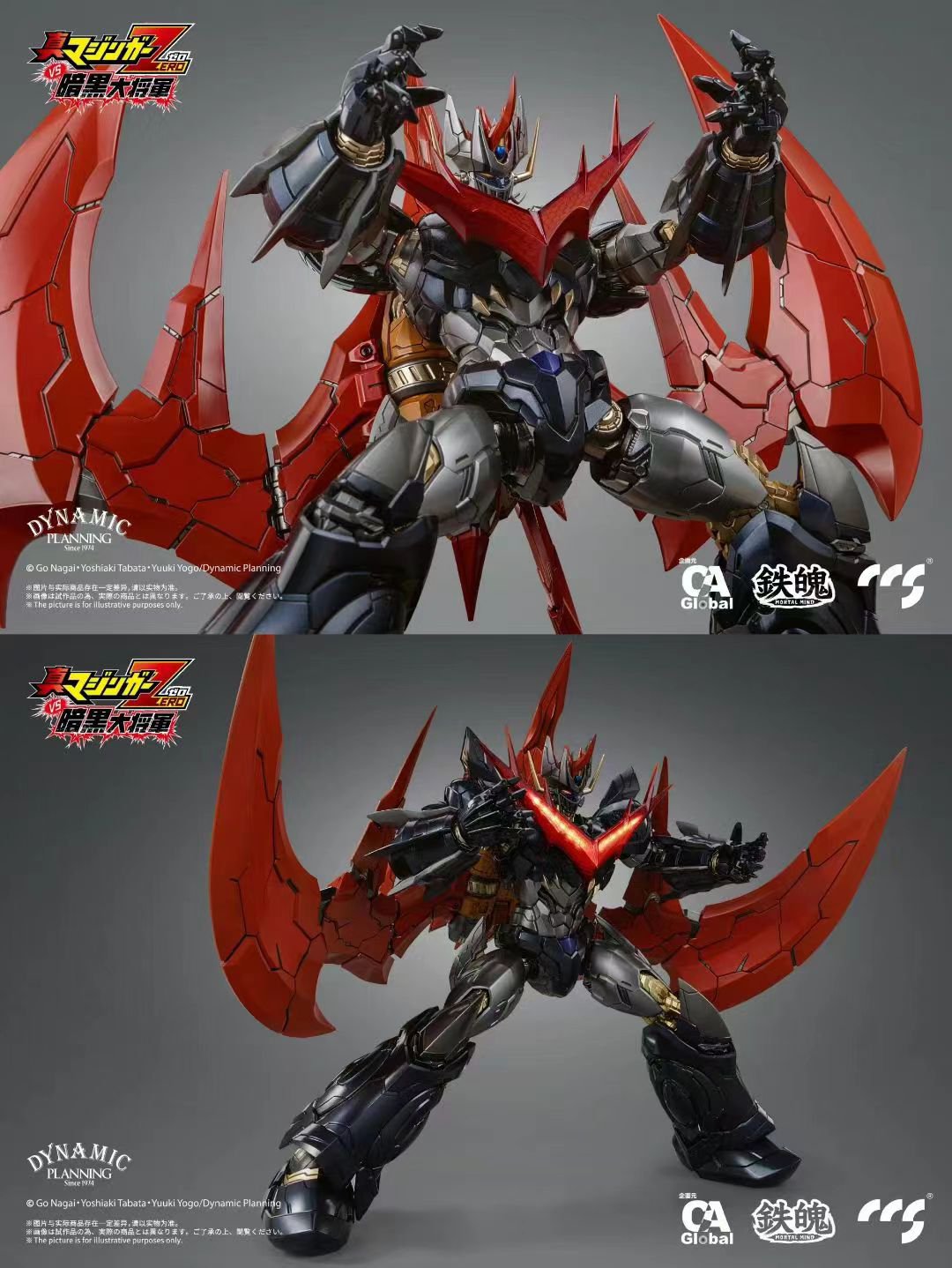 CCSTOYS CCS Toys Great Mazinkaiser - Gundam Extra - Your BEST Gunpla Supplier