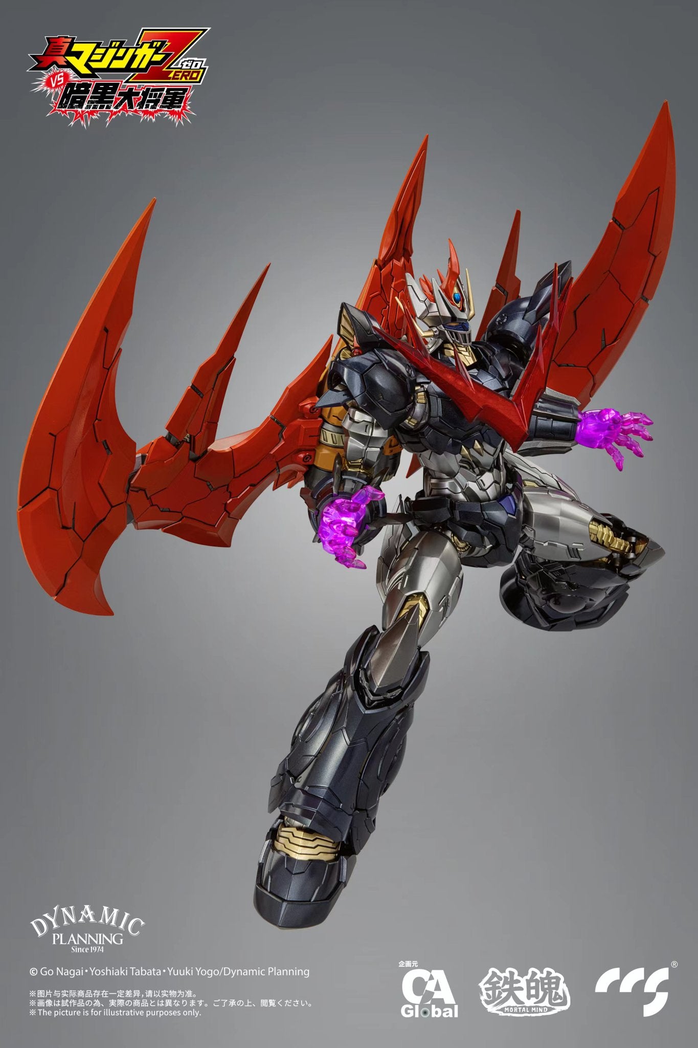 CCSTOYS CCS Toys Great Mazinkaiser - Gundam Extra - Your BEST Gunpla Supplier