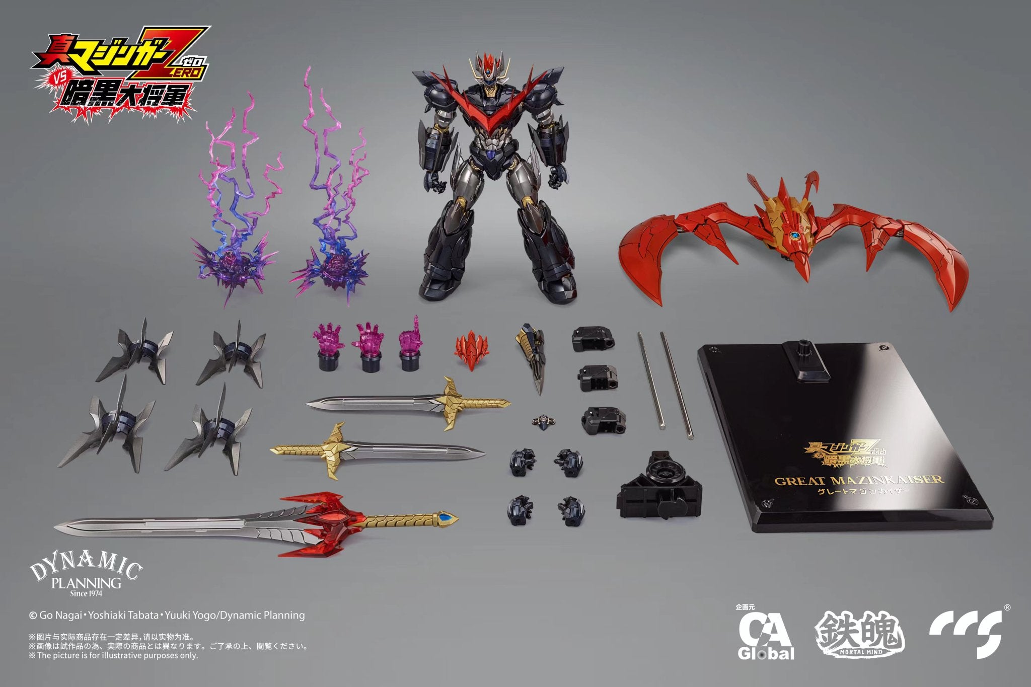 CCSTOYS CCS Toys Great Mazinkaiser - Gundam Extra - Your BEST Gunpla Supplier