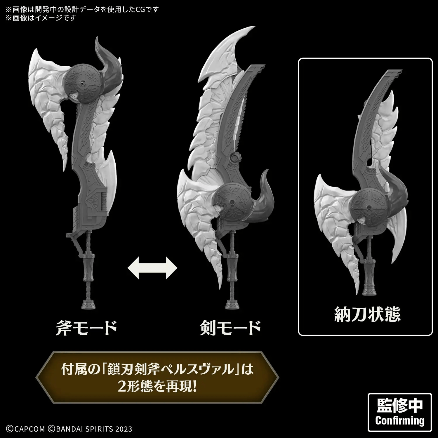 (Pre-Order )  ETA July-Aug 2027 30MF MONSTER HUNTER WILDS ARKVELD EQUIPMENT-ARKVULCAN SERIES-