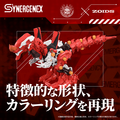 (Pre-Order CLOSED)  ETA Q2 2026 - ZOIDS x Evangelion - KOTOBUKIYA Xeno Rex Production Model-02