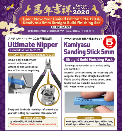 Lunar New Year Limited Edition SPN-120 &amp; Kamiyasu 5mm Straight Build Finishing Set