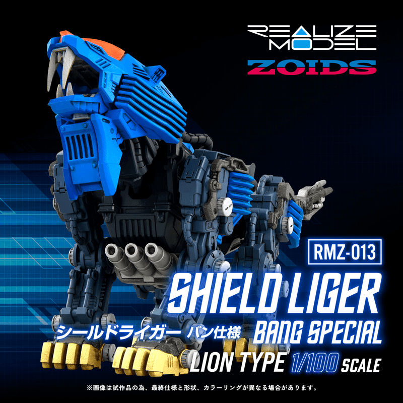 (Pre-Order CLOSED)  ETA Q2 2026 - ZOIDS KOTOBUKIYA TAKARA TOMY RMZ-013 Shield Liger Bang Special