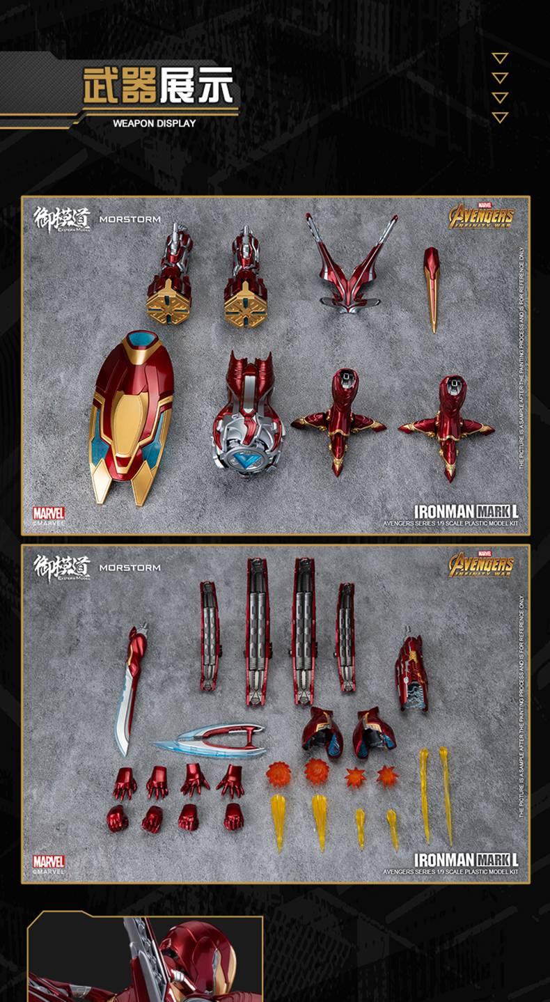 Eastern Model 1/9 Iron Man Mark 50 Pre - painted Model Kit Deluxe Version - Gundam Extra - Your BEST Gunpla Supplier