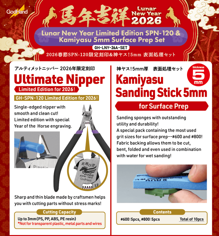Lunar New Year Limited Edition SPN-120 &amp; Kamiyasu 5mm Surface Prep Set