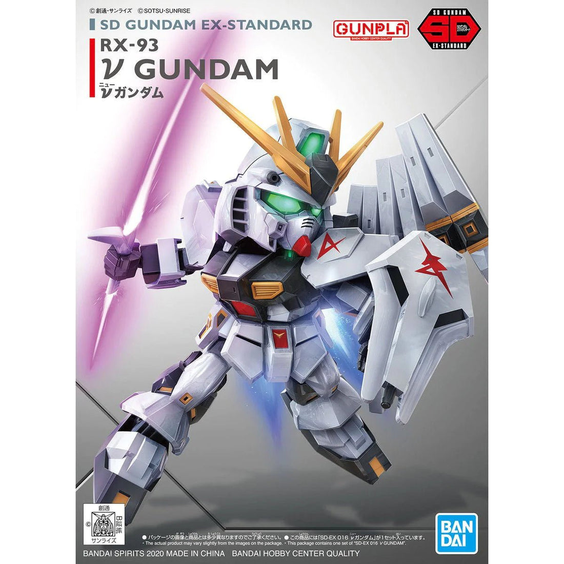 EX - STANDARD 016 v (Nu) GUNDAM - Gundam Extra - Your BEST Gunpla Supplier