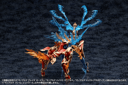 (Pre-Order)  ETA Q1 2026 - KOTOBUKIYA XenoAlma Flame Straile