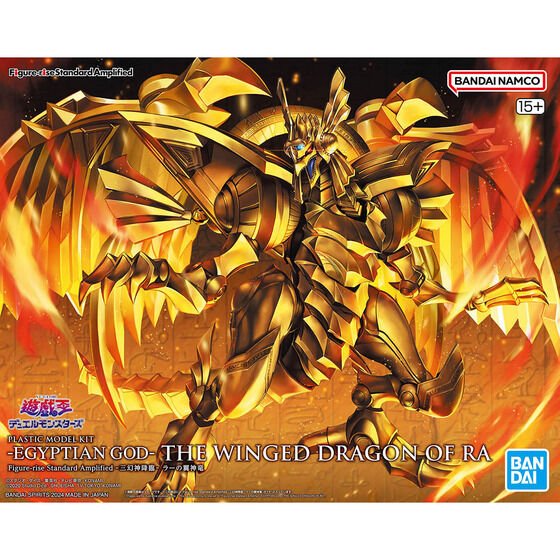 Figure - rise Standard Amplified - EGYPTIAN GOD - THE WINGED DRAGON OF RA - Gundam Extra - Your BEST Gunpla Supplier