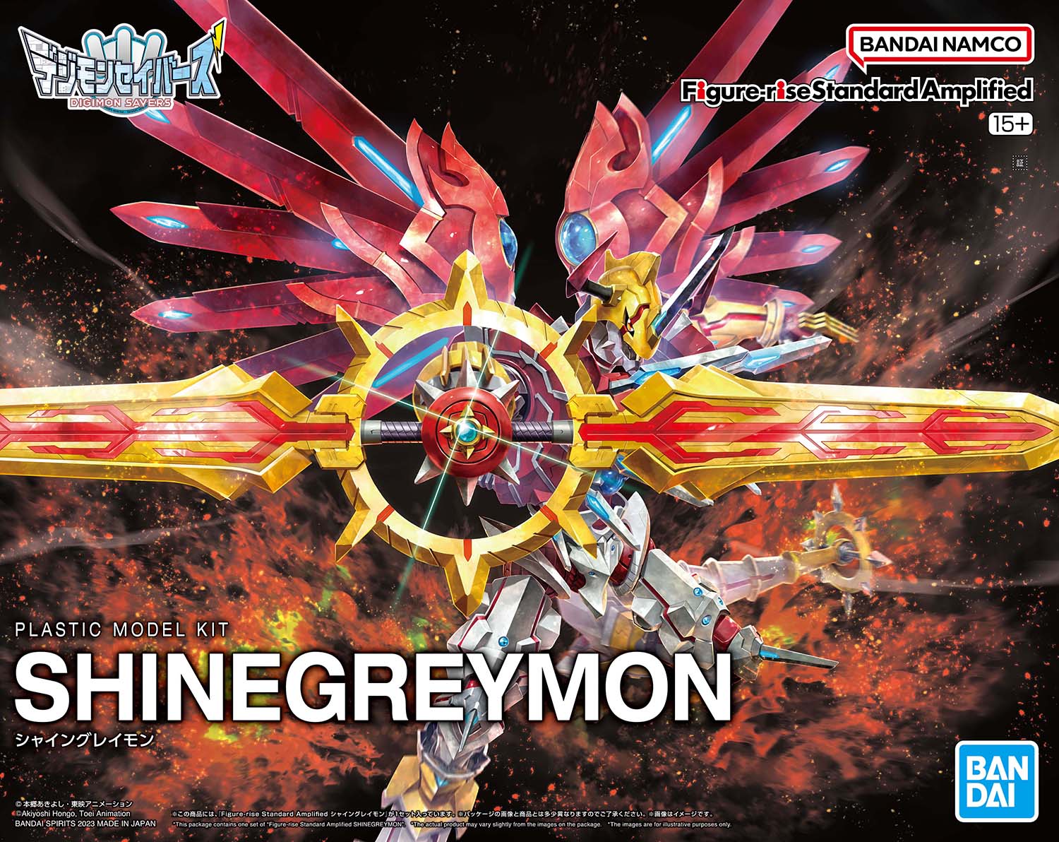 Figure - rise Standard Amplified SHINEGREYMON - Gundam Extra - Your BEST Gunpla Supplier