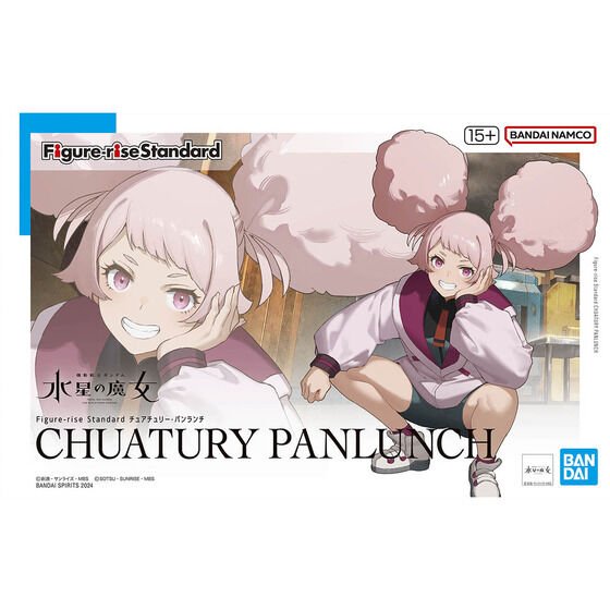 Figure - rise Standard CHUATURY PANLUNCH - Gundam Extra - Your BEST Gunpla Supplier