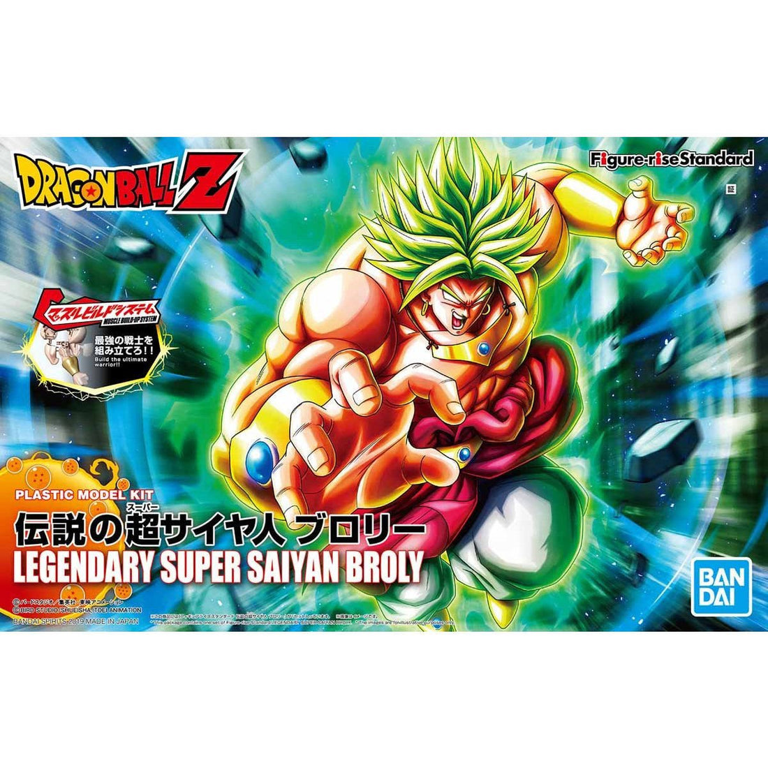 Figure - rise Standard LEGENDARY SUPER SAIYAN BROLY (PKG RENEWAL) - Gundam Extra - Your BEST Gunpla Supplier