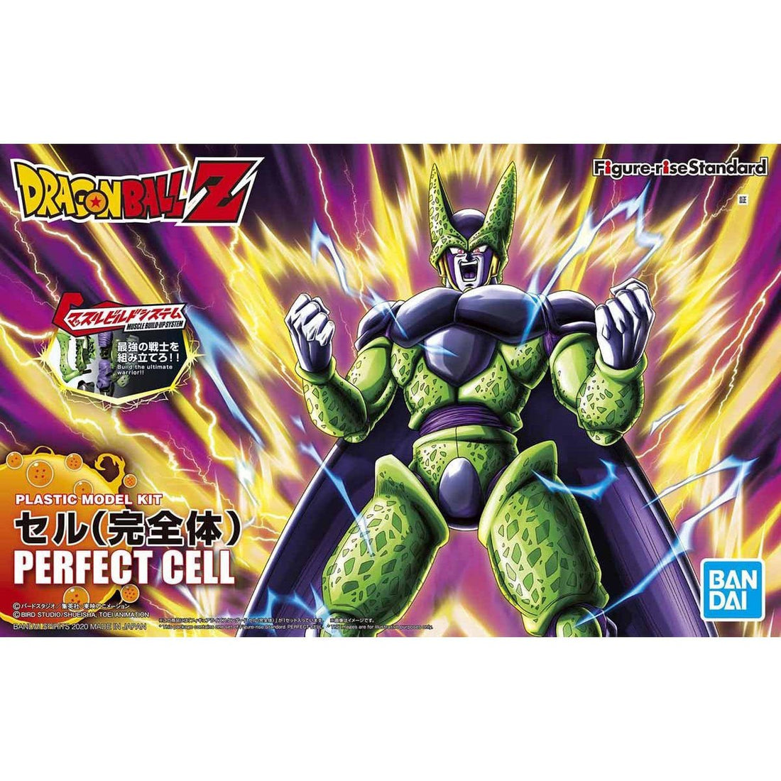 Figure - rise Standard PERFECT CELL - Gundam Extra - Your BEST Gunpla Supplier