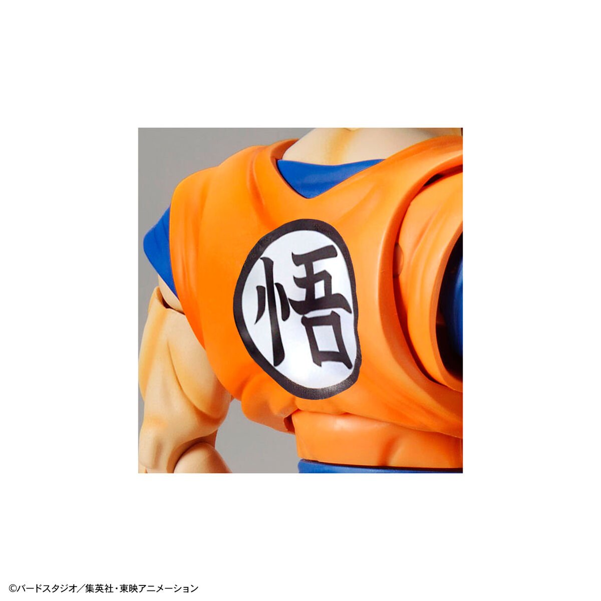 Figure - rise Standard SUPER SAIYAN GOD SUPER SAIYAN SON GOKOU (PKG renewal) - Gundam Extra - Your BEST Gunpla Supplier