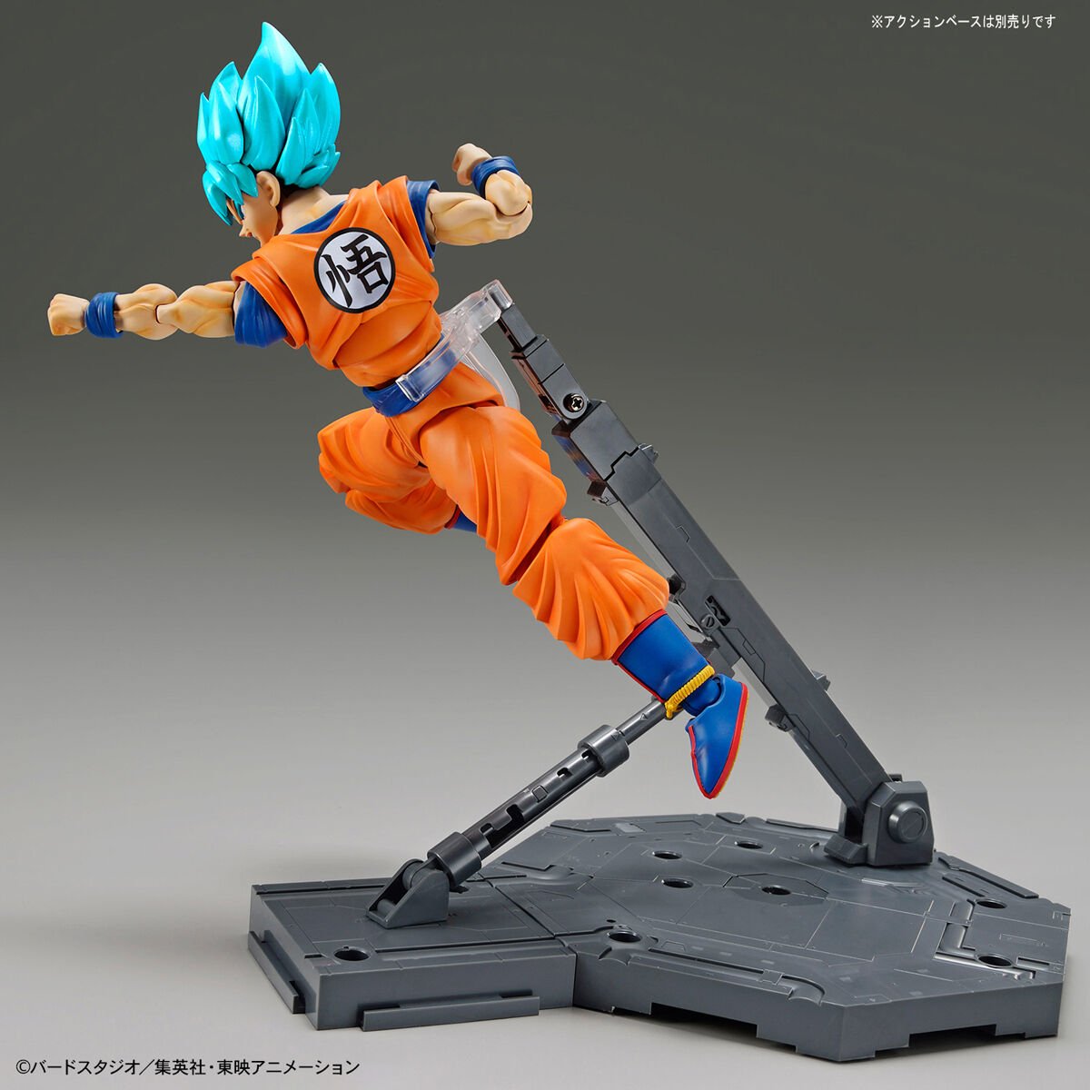 Figure - rise Standard SUPER SAIYAN GOD SUPER SAIYAN SON GOKOU (PKG renewal) - Gundam Extra - Your BEST Gunpla Supplier