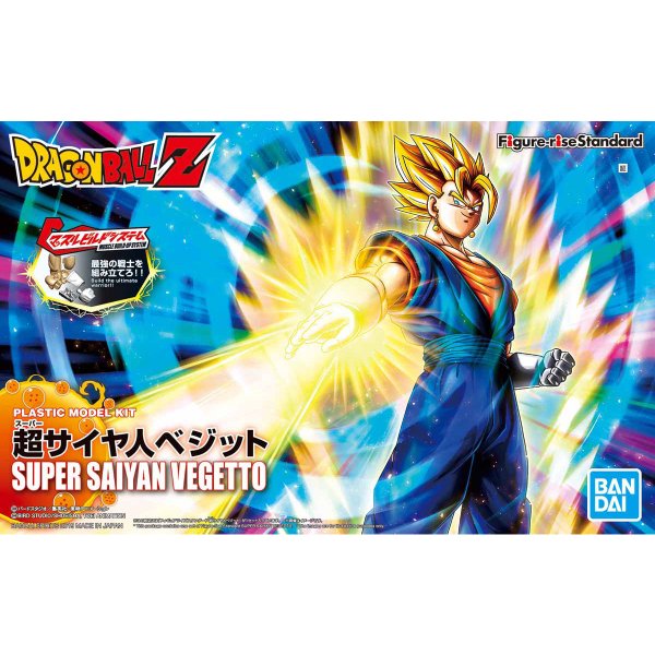 Figure - rise Standard SUPER SAIYAN VEGETTO (PKG RENEWAL) - Gundam Extra - Your BEST Gunpla Supplier