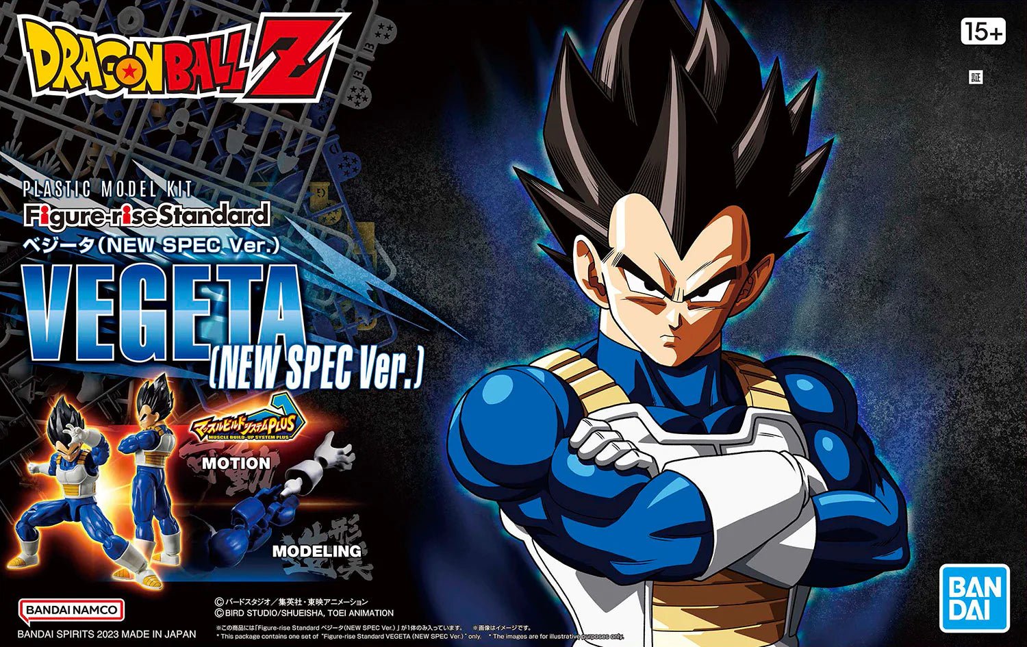 Figure - rise Standard VEGETA (NEW SPEC Ver.) - Gundam Extra - Your BEST Gunpla Supplier