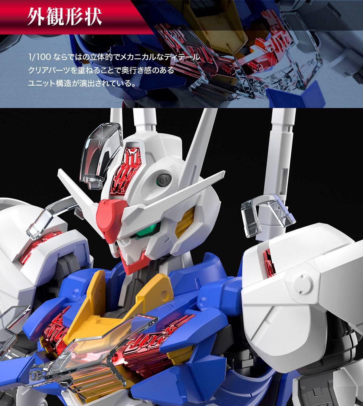 FULL MECHANICS (FM) 1/100 GUNDAM AERIAL (2023) (Damaged Box) - Gundam Extra - Your BEST Gunpla Supplier