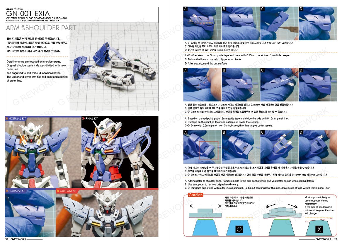 G - REWORK CUSTOM VISUAL BOOK 002 - Gundam Extra - Your BEST Gunpla Supplier